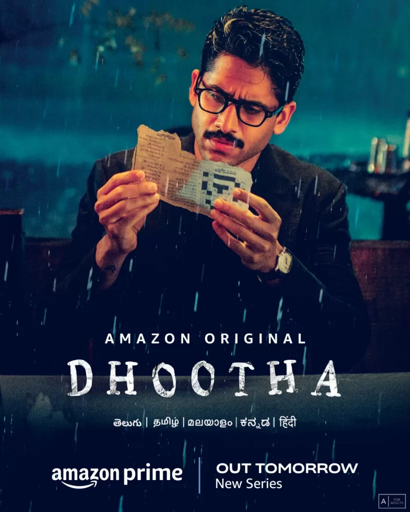 GAL3w5Ia8AA6OGh amazon prime, dhootha, Film Combat, nagachaitanya, prime video