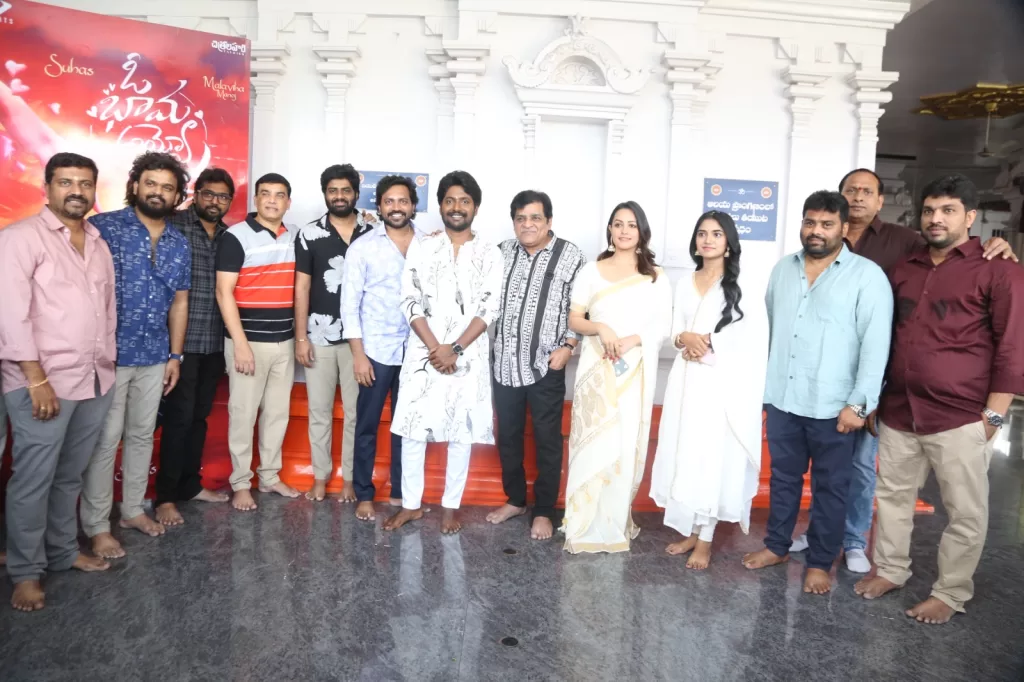 a66f632a 1fe1 451c b716 298824fd87a2 Anita Hassanandani Reddy, Malavika Manoj, Oh Bhama Ayyo Rama, Oh Bhama Ayyo Rama Movie Launched, Suhas