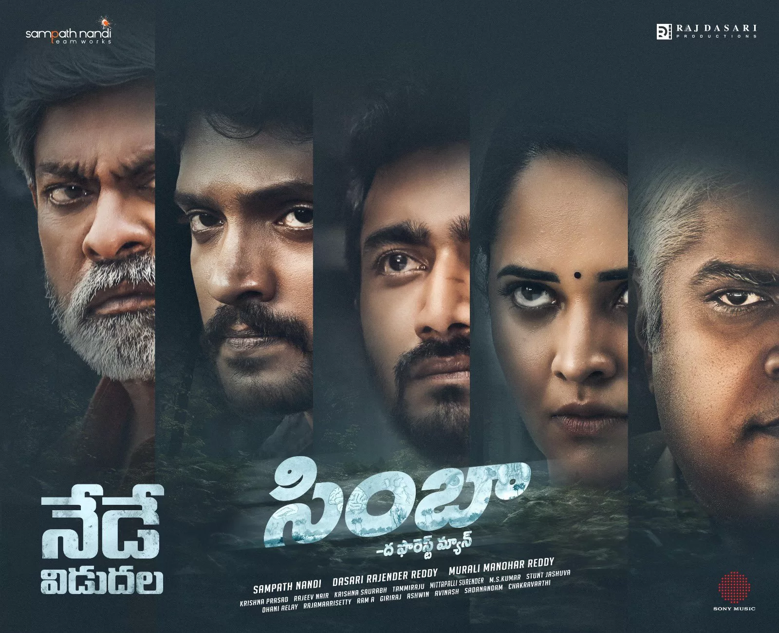 సింబా మూవీ రివ్యూ: Simbaa Movie Review #FilmCombat